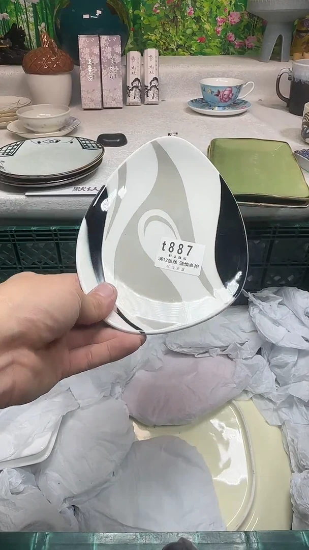 瓷片漁****）887mmmmmmmmm