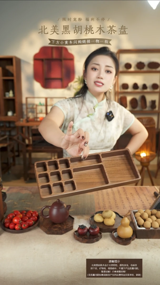 北美黑胡桃木化妆品收纳盒720有烘干