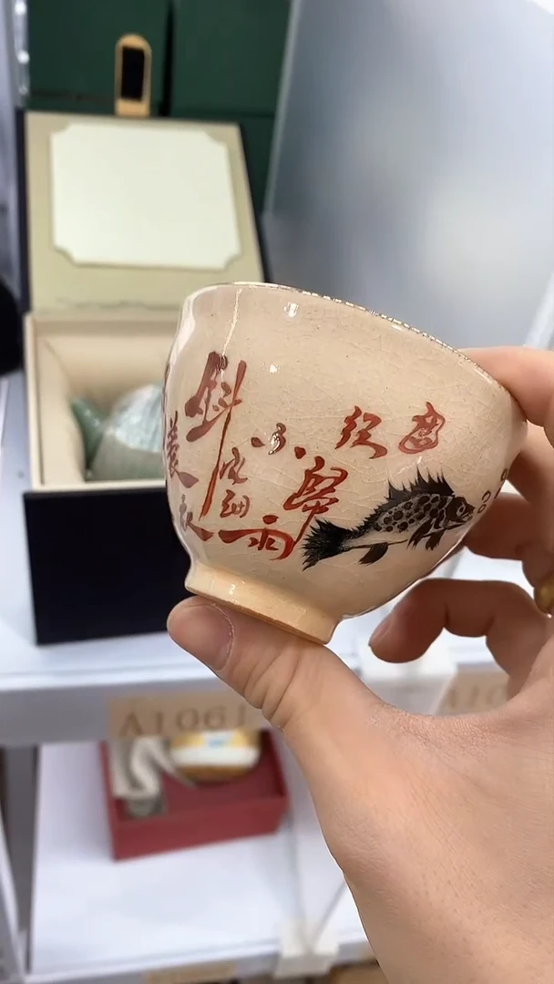 【闪购商品】瓷片陶瓷茶器福利A1029