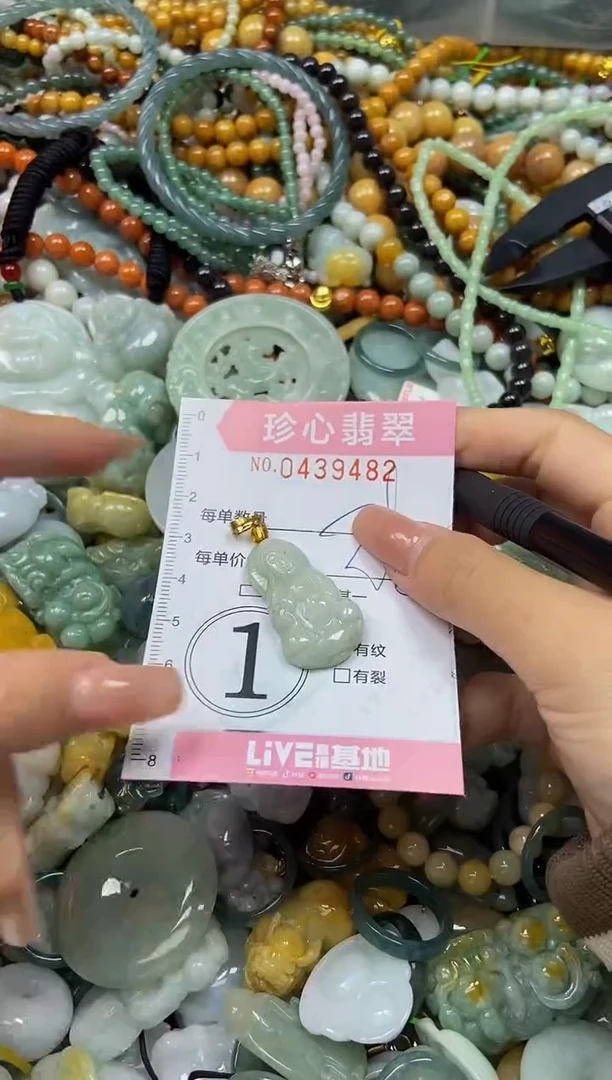 颈饰未镶嵌翡翠闪购0439482