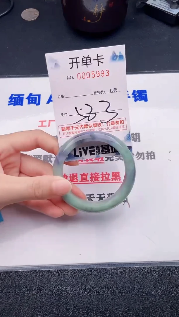翡翠手镯未镶嵌93