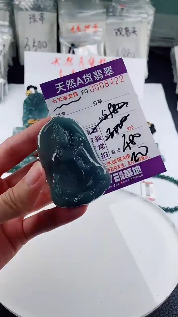 翡翠未镶嵌颈饰