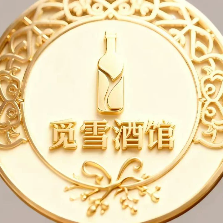 珍 王 酱香型53度500毫升