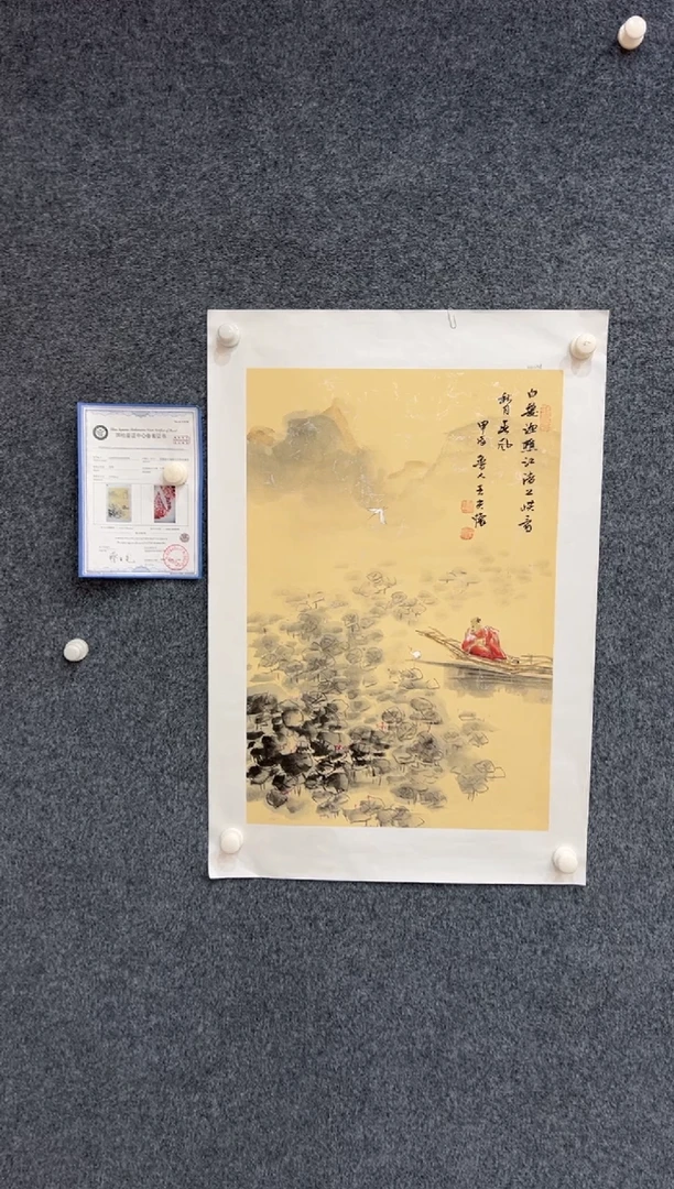 【闪购商品】国画1.18-王夫怀-四尺三开山水-1