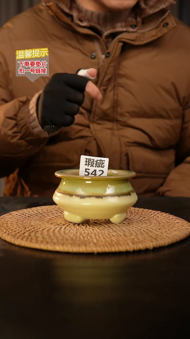 瓷片542 瑕疵款，口约7  高约7