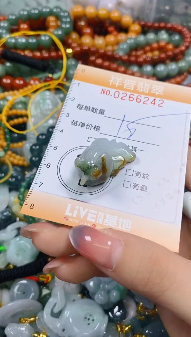 颈饰未镶嵌翡翠闪购0266242