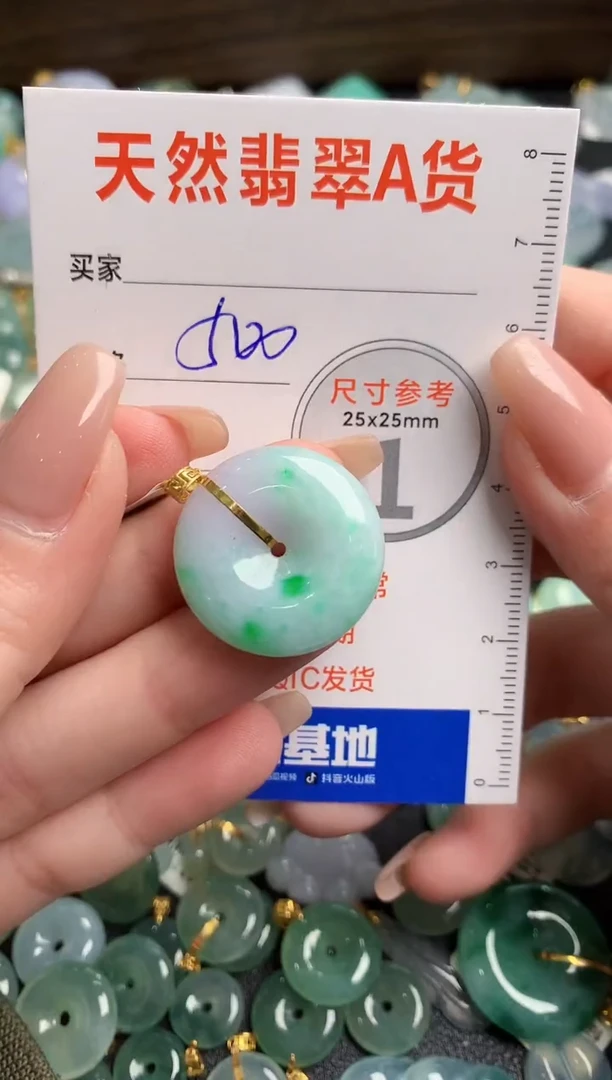 【闪购商品】翡翠颈饰18K金镶嵌1034358520
