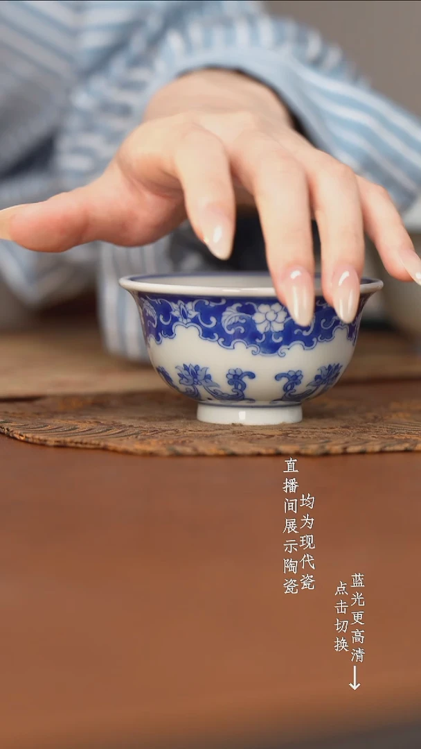 杯看山柴窑青花图案