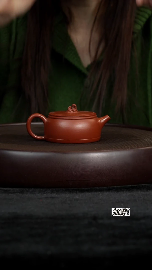 茶壶紫砂鹅黄朱泥太湖石瓦当150cc