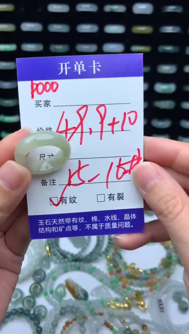 未镶嵌定制翡翠59.9元毛货精抛拍1发一1000/15-16#