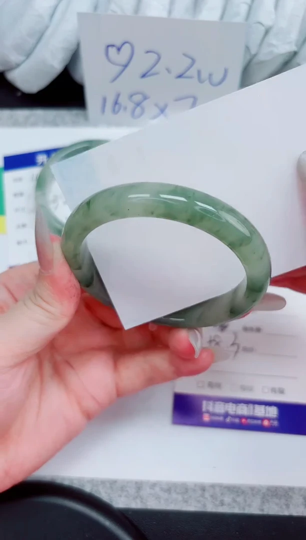 石英质玉手镯未镶嵌116-58.3