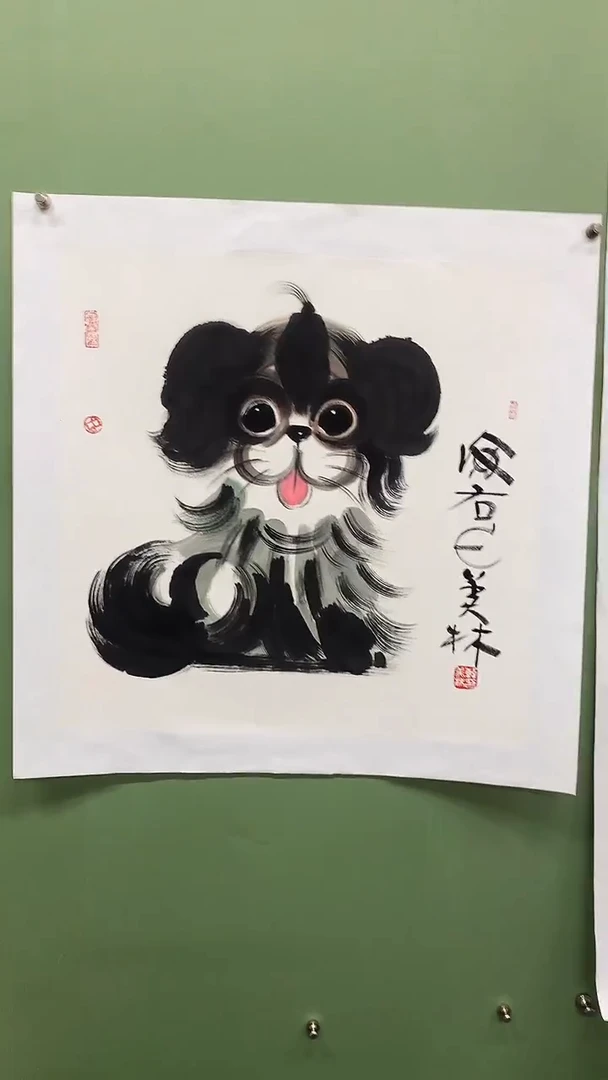 竖款精品四尺斗方，小狗