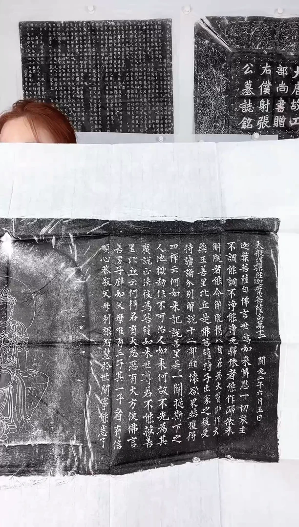 昌化石印石迦叶菩萨墨拓
