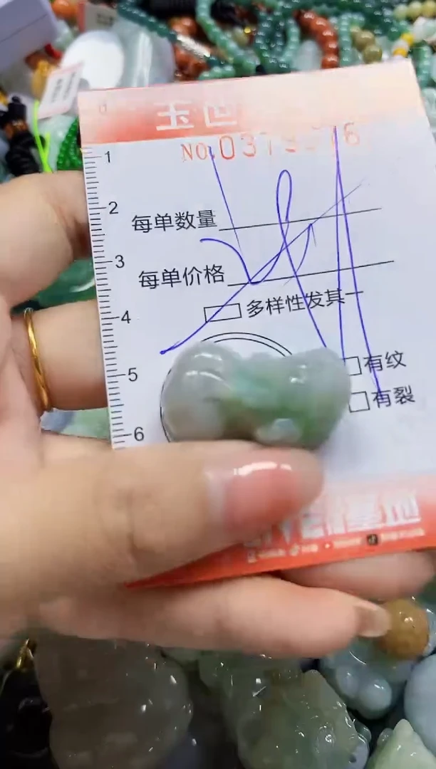 颈饰未镶嵌翡翠闪购0379576多样性发其一