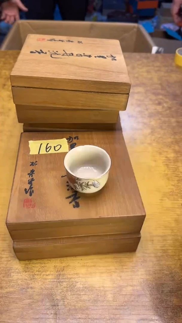 【闪购商品】其他瓷器瓷老破旧160六个