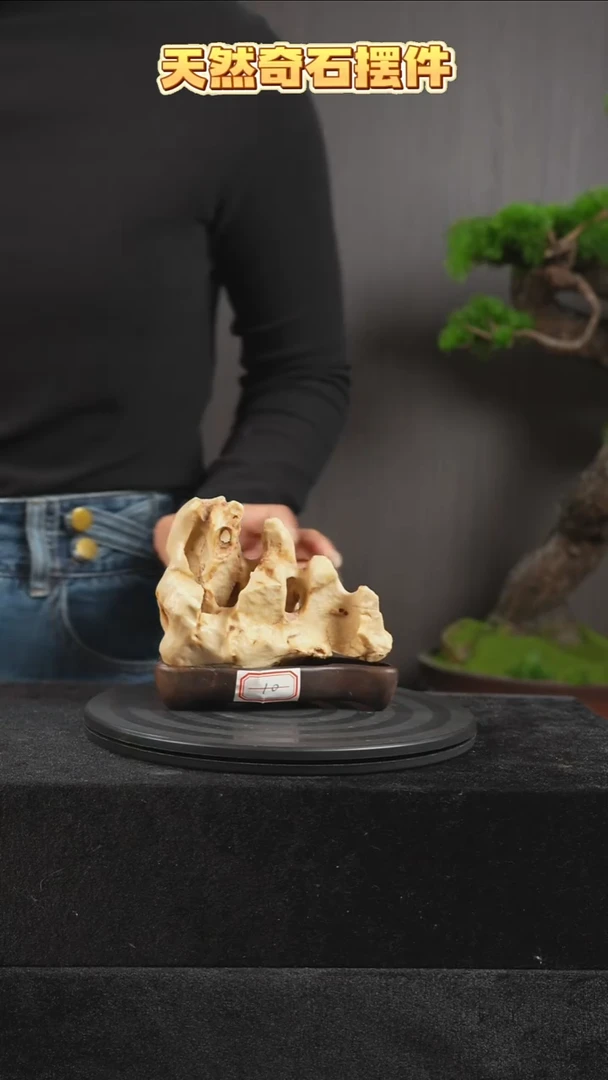 石材点香石天然奇石玉太湖石来运转家居装饰玄关桌面茶桌书桌摆件
