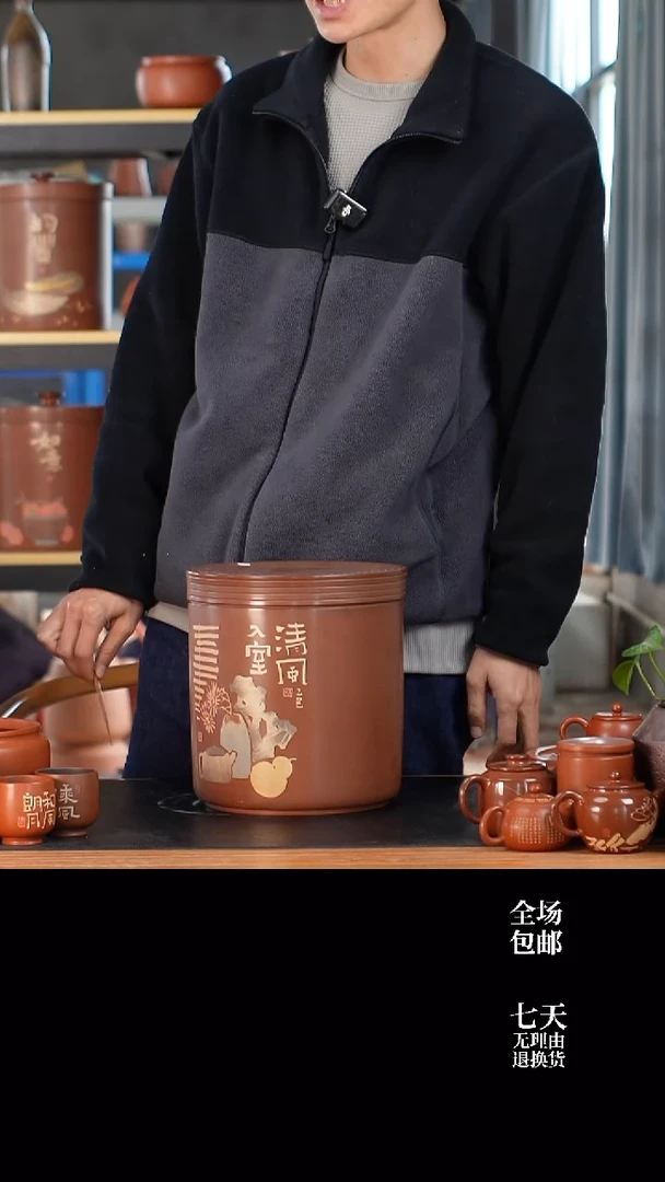 云水山涧建水紫陶 013 刻填357g七饼缸 微瑕