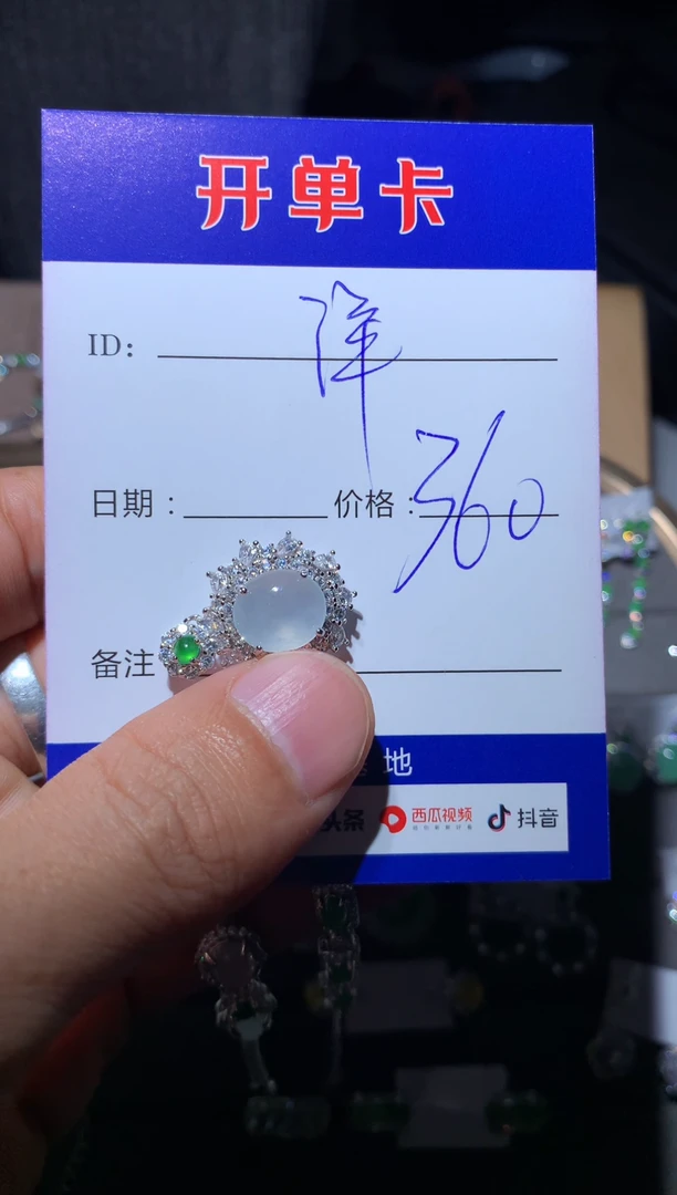 【闪购商品】翡翠颈饰银S925镶嵌 洋洋
