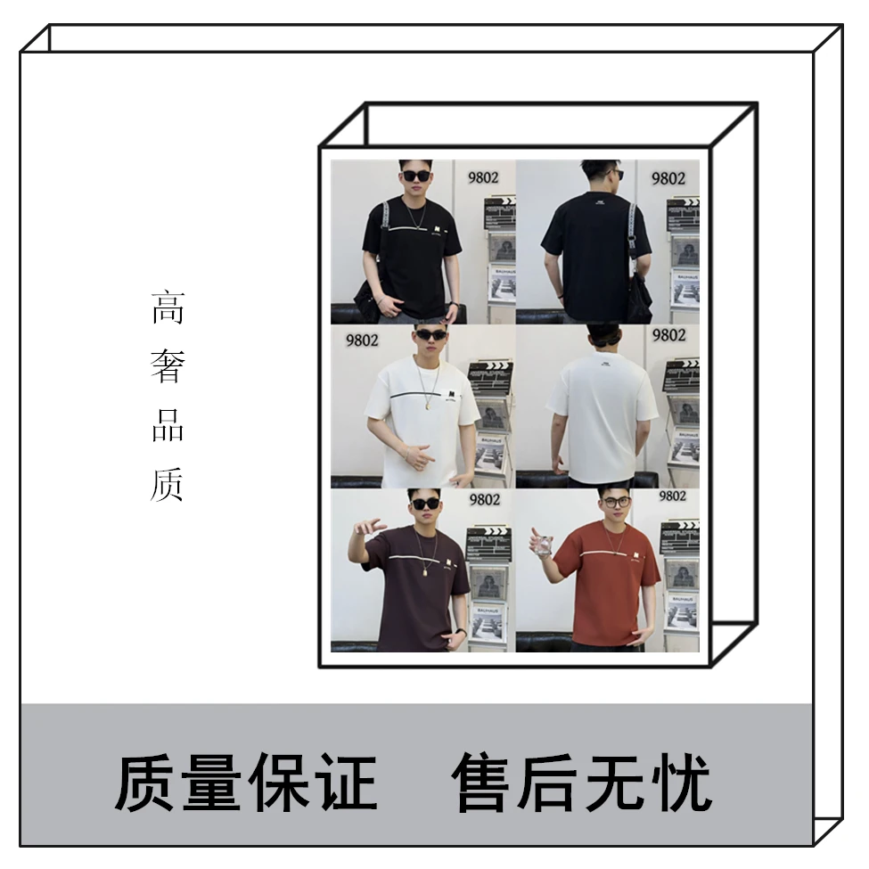 [42号-横线款]小众设计师款短袖T恤9802
