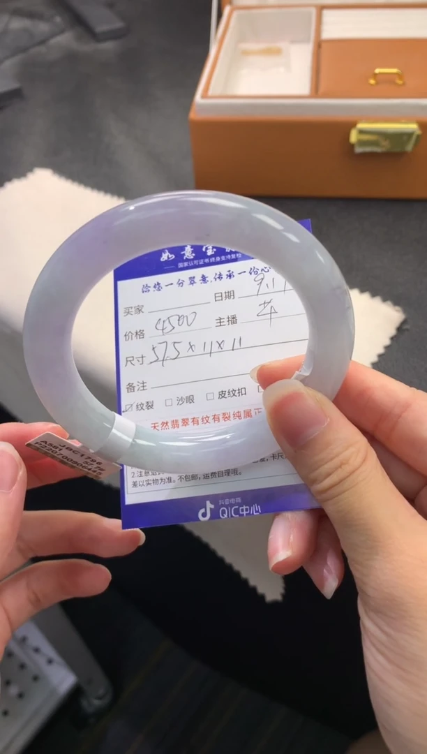未镶嵌手镯翡翠退货需手镯吊牌标签完好