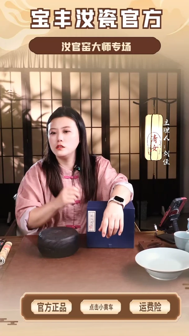 瓷片敞口碗