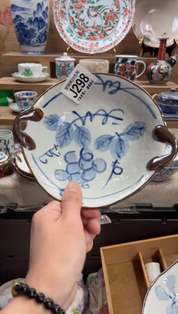 瓷片       J298