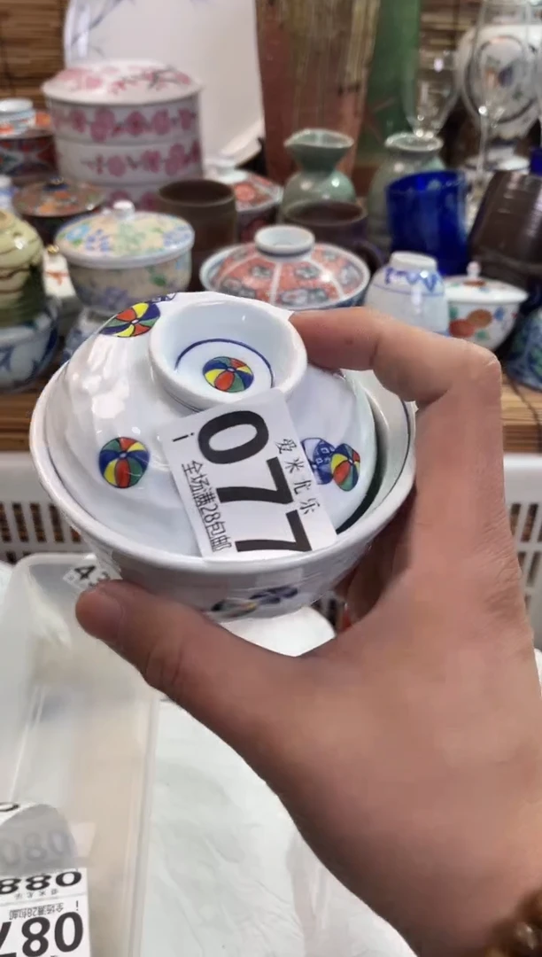 月*全场满28包邮，陶瓷茶具瓷器