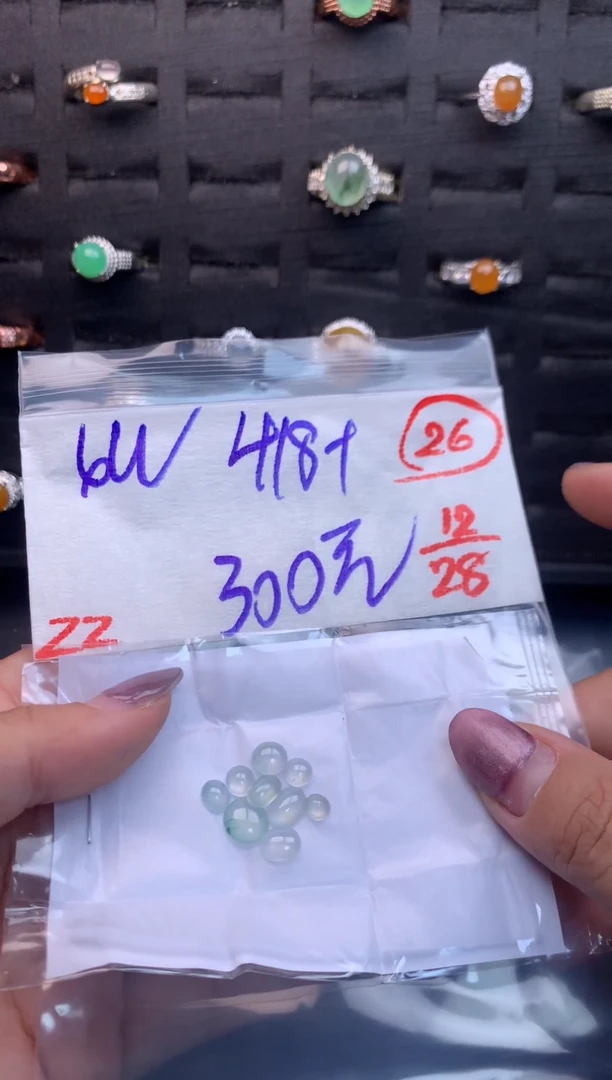 银S925镶嵌定制翡翠毛货需精细抛光多样性发一件蛋面+300元026