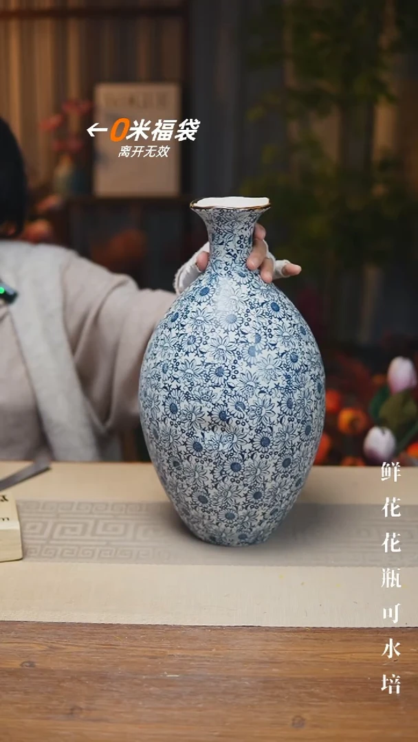 异形花器青花瓷向日葵保龄球瓶