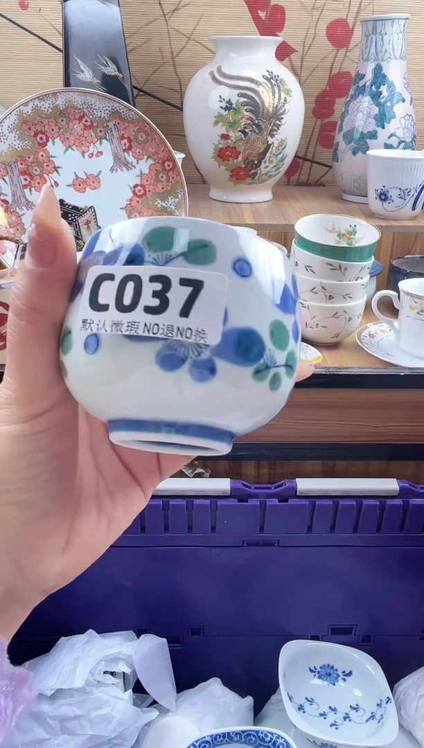 竹***9==============c037