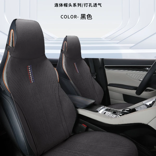 (运动版座椅）25款高端拉姆斯翻毛皮坐垫9D大包围汽车坐垫