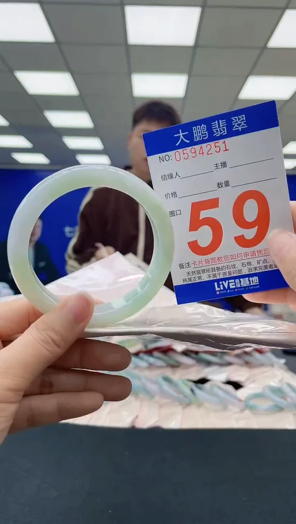 未镶嵌手镯翡翠AAAAAAAAAAAAAAAAAAAA