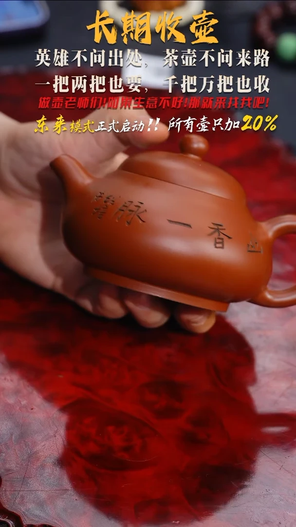 茶壶紫砂160 紫砂壶,WZY,/////,2