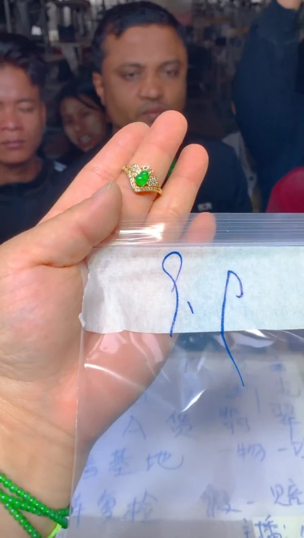 翡翠戒指未镶嵌1定制翡翠多样性发货（发其一）