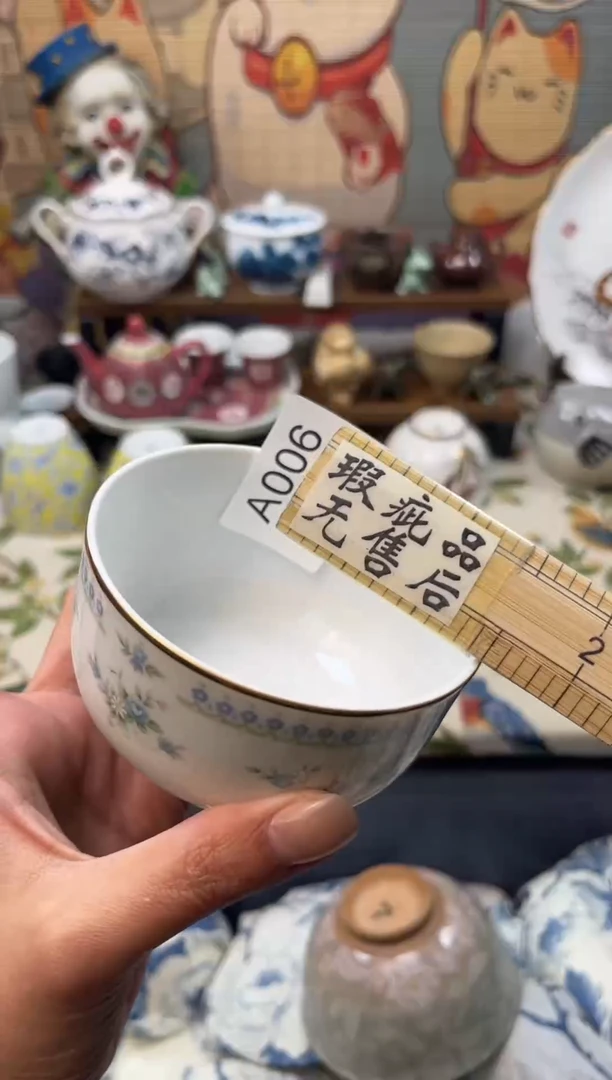 瓷片都**牛    A006