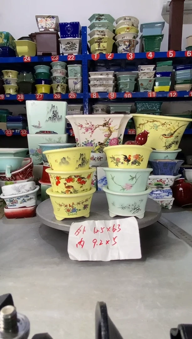 【闪购商品】红陶251322