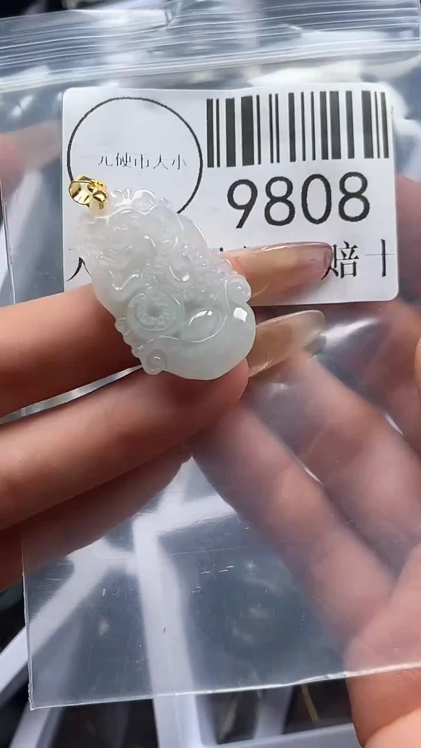 吊坠(不含链)未镶嵌翡翠9808
