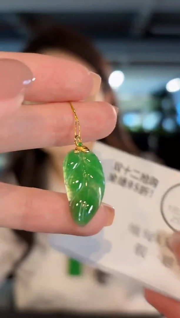 吊坠(不含链)18K金镶嵌翡翠 缅甸A货/支持复检/一件