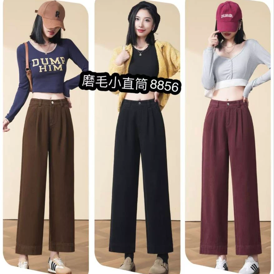 8856冬季新款洗水牛仔阔腿宽松直筒休闲百搭小脚裤哈伦高腰阔腿