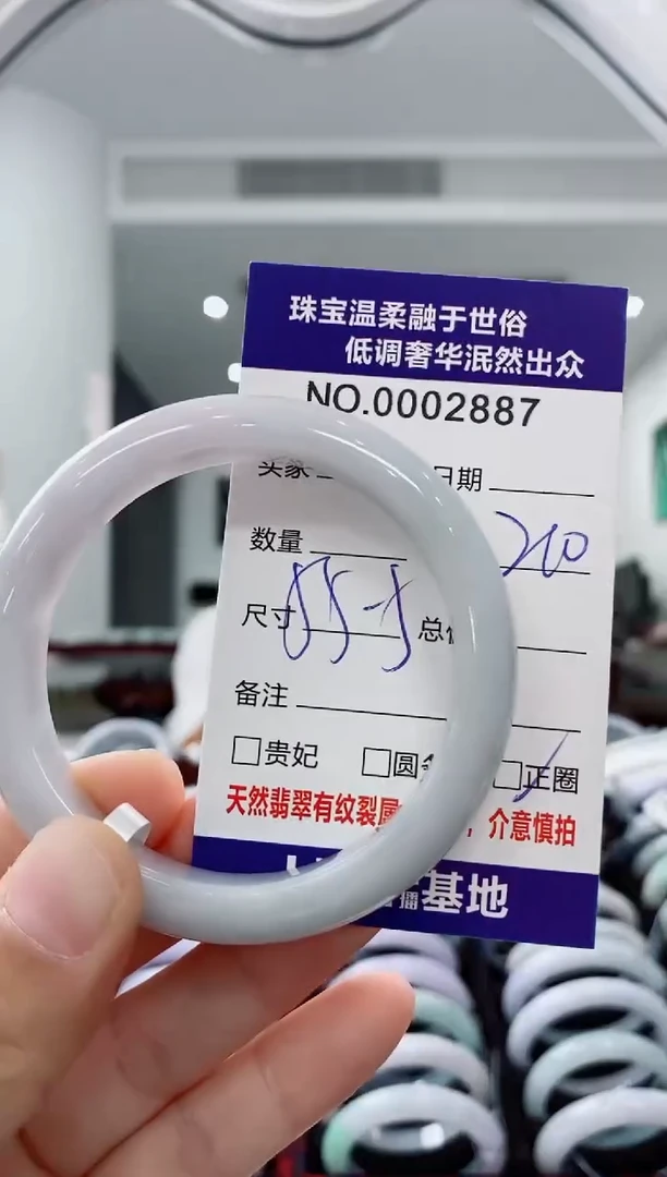 未镶嵌手镯翡翠天然缅甸A货翡翠