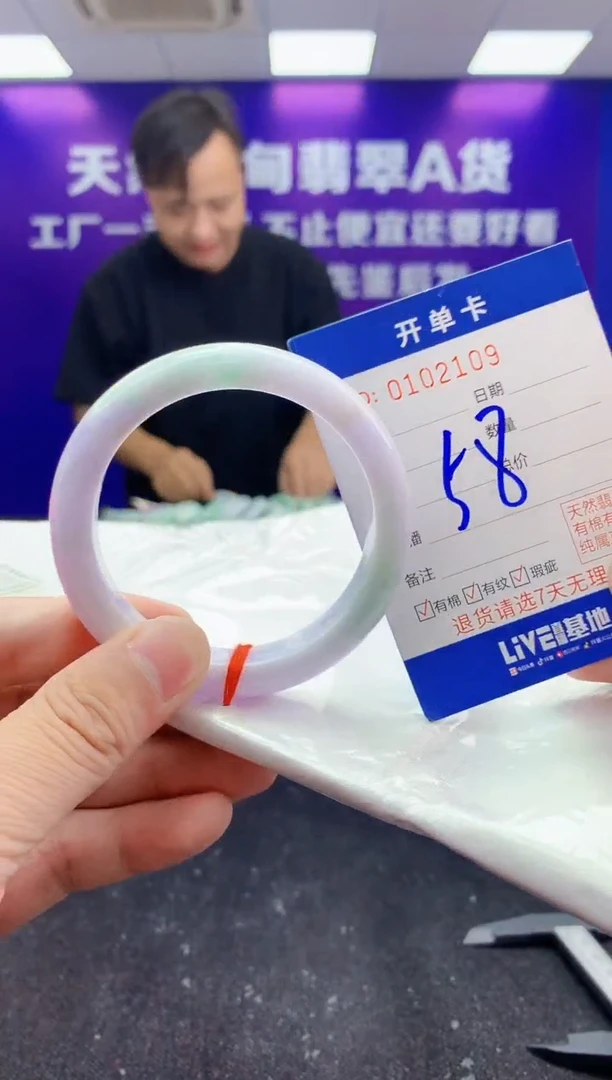 未镶嵌手镯翡翠AAAAAAAAAAAA