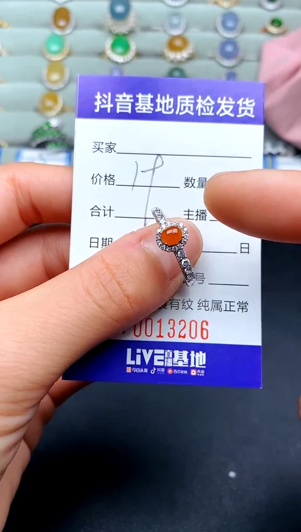 【闪购商品】翡翠戒指银S925镶嵌.........