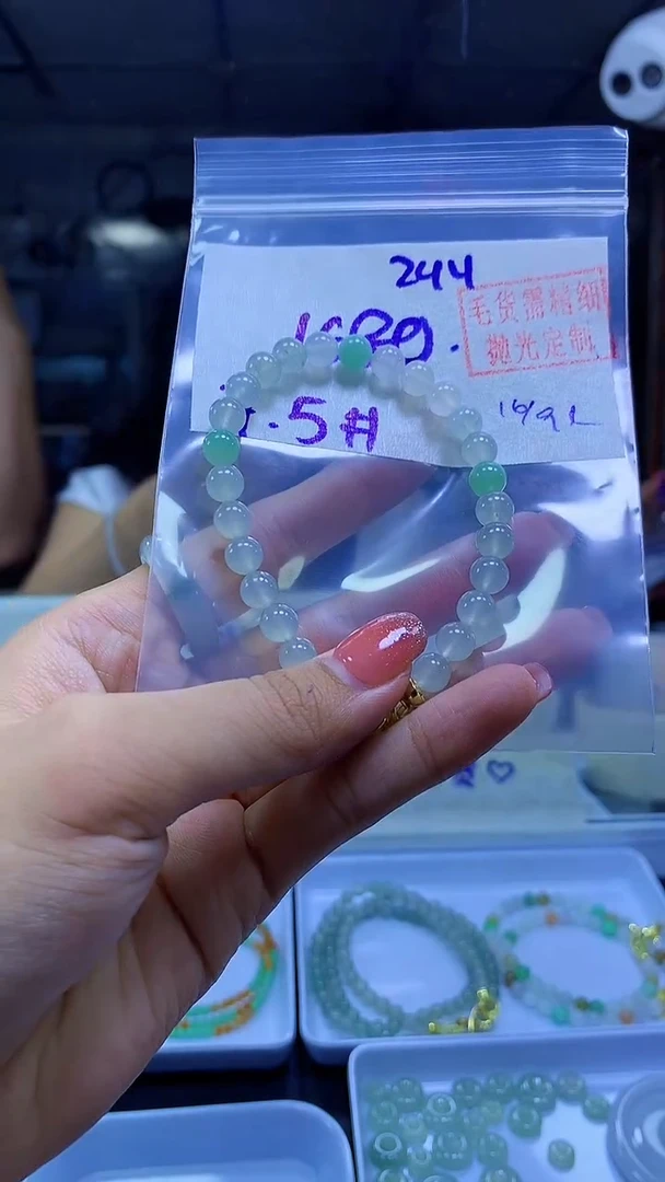 未镶嵌定制翡翠手串#1680元-毛货需精细抛光