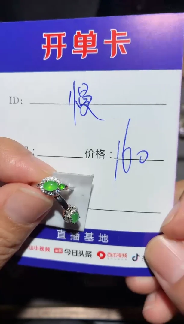 翡翠银S925镶嵌耳饰慢*?向 慢慢