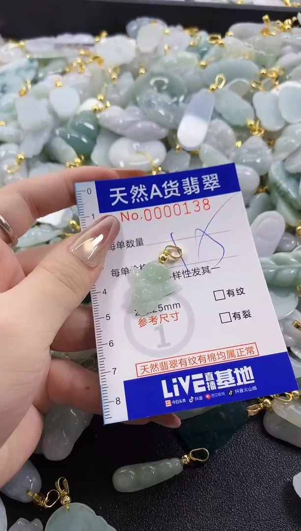 颈饰未镶嵌翡翠天然A货翡翠