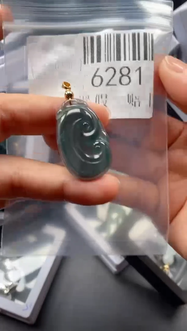 翡翠未镶嵌吊坠(不含链)6281