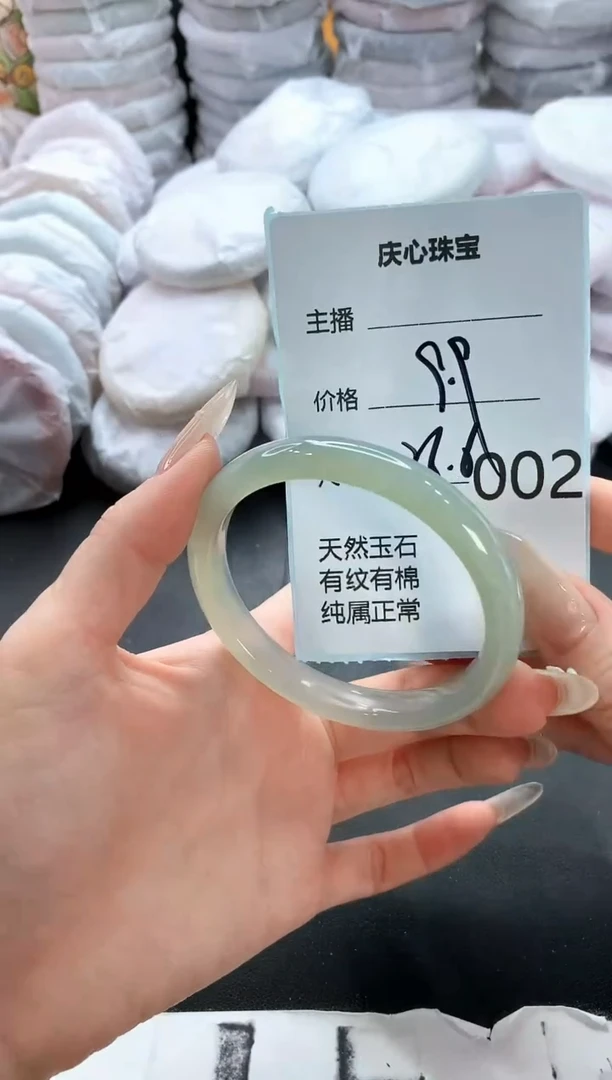 手镯玛瑙/玉髓未镶嵌2