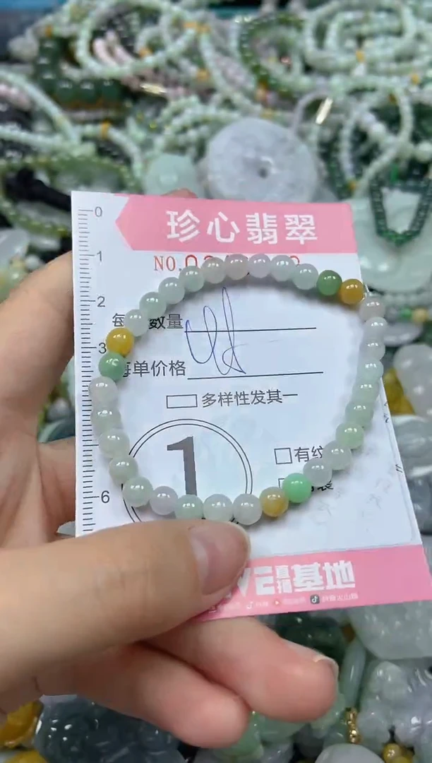 颈饰未镶嵌翡翠闪购0346939