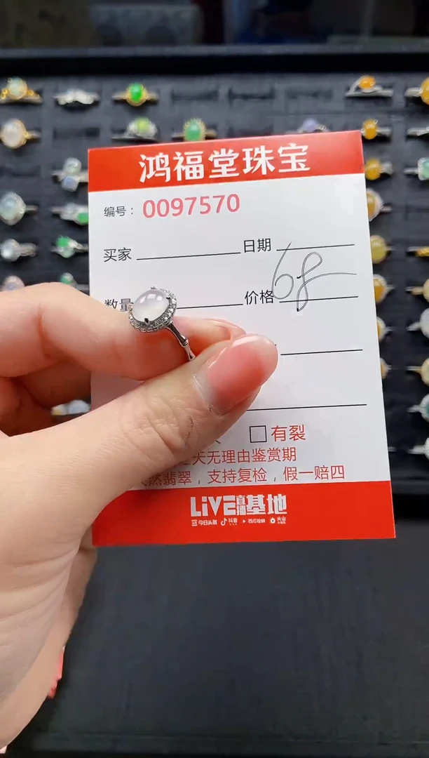 【闪购商品】翡翠戒指银S925镶嵌0000