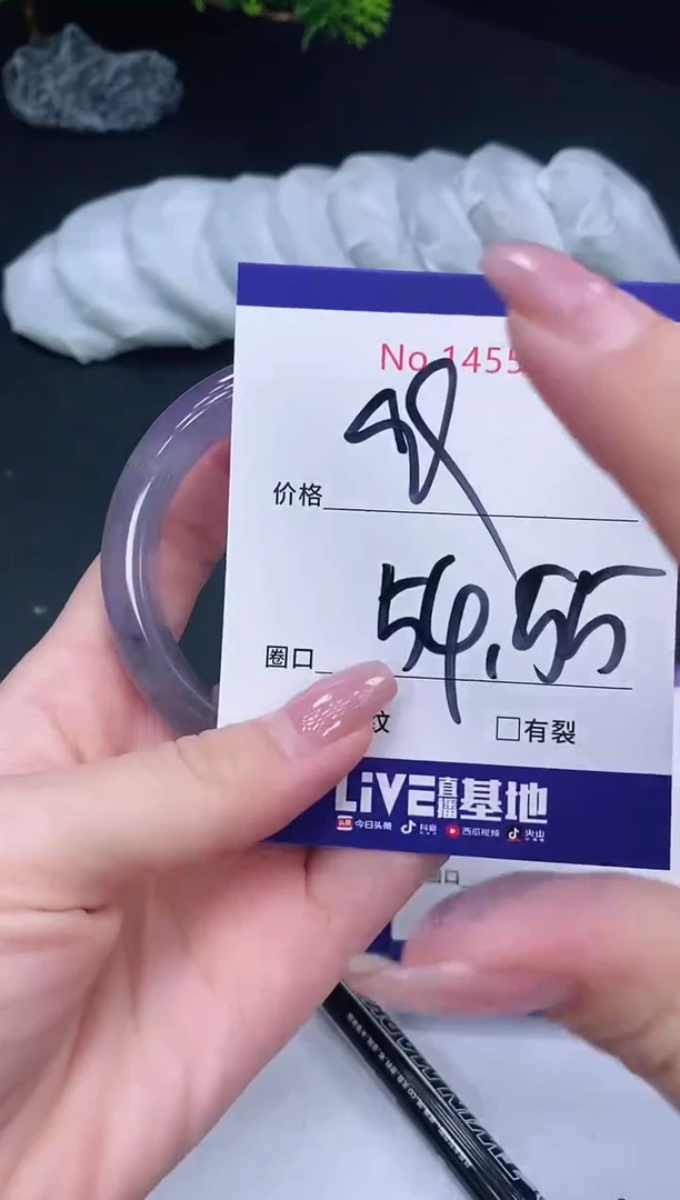 未镶嵌手镯翡翠14553